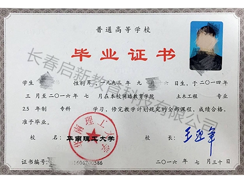 &#20048;&#40060;&#32593;&#39029;&#29256;&#45;&#20048;&#40060;&#40;&#20013;&#22269;&#41;