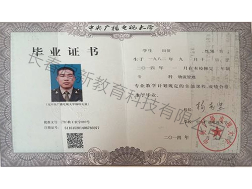 &#20048;&#40060;&#32593;&#39029;&#29256;&#45;&#20048;&#40060;&#40;&#20013;&#22269;&#41;
